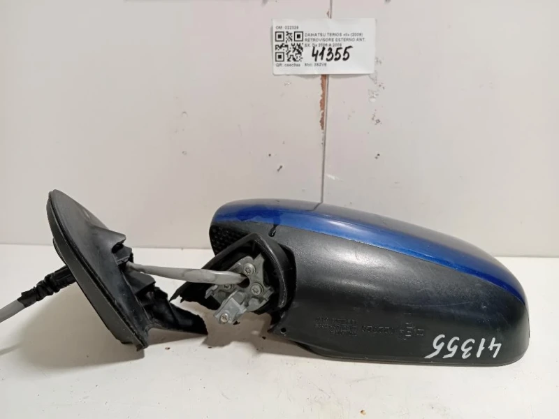 Retrovisore Esterno ANT SX 022329 5 FILE Daihatsu Terios II 2009