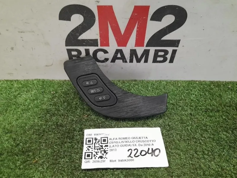 Listello Cruscotto LATO Guida SX 156088382 Alfa Romeo Giulietta 2010