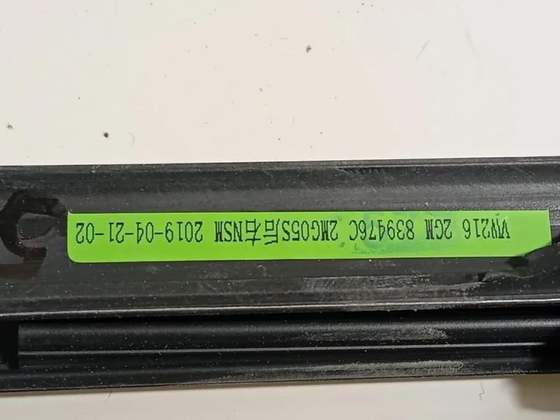 Listello Modanatura Raschiavetro Porta POST DX 839476C Volkswagen T-cross 2019