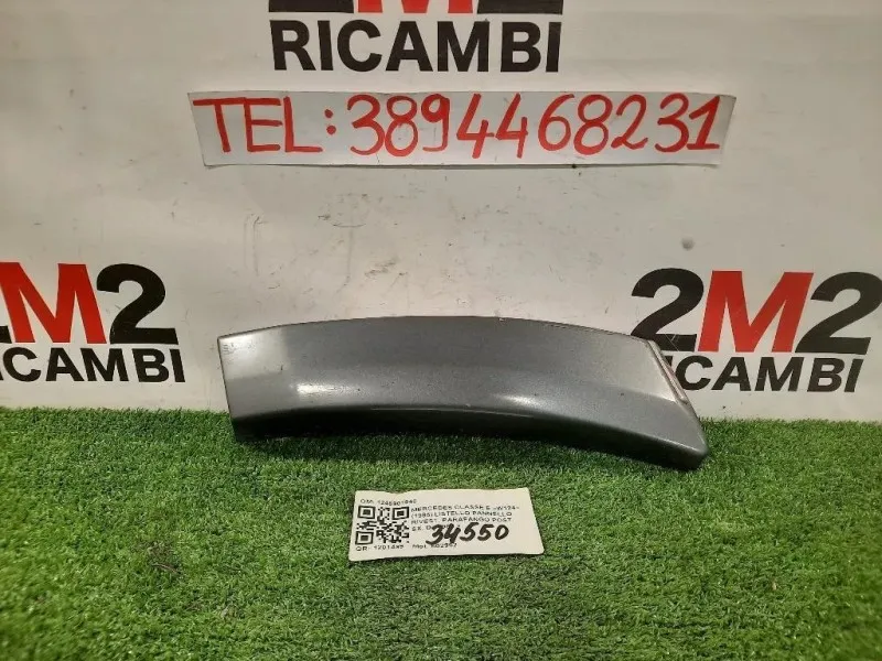 Listello Pannello Rivest Parafango POST SX 1246901940 Mercedes Classe E W124 1985
