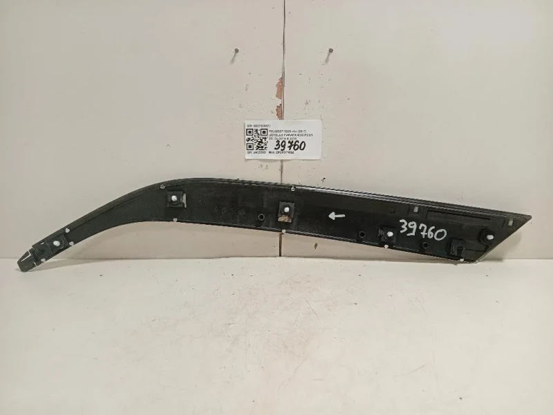 Listello Parafango POST DX 9827008877 Peugeot 5008 II 2017