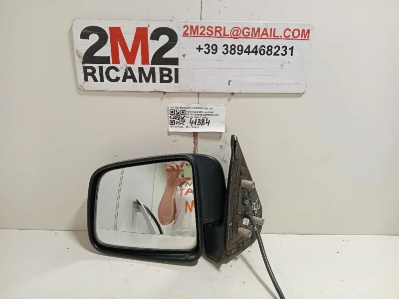 Retrovisore Esterno ANT SX 1372157 3 PIN Ford Ranger I 1999
