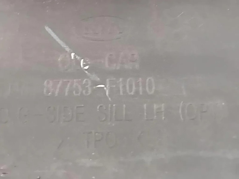 Listello Spoiler Sottoporta SX 87753-F1010 Kia Sportage IV 2016