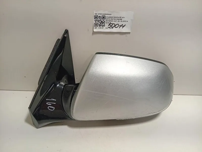 Retrovisore Esterno ANT SX 6 PIN Hyundai Santa FÉ IV 2013
