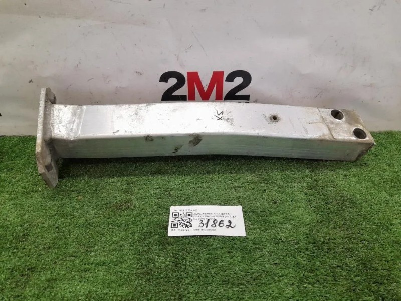 Longherone ANT SX 51811234 SX Alfa Romeo Giulietta 2013