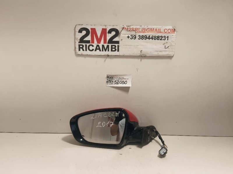 Retrovisore Esterno ANT SX 20435145 10 FILE Kia CEED III 2018