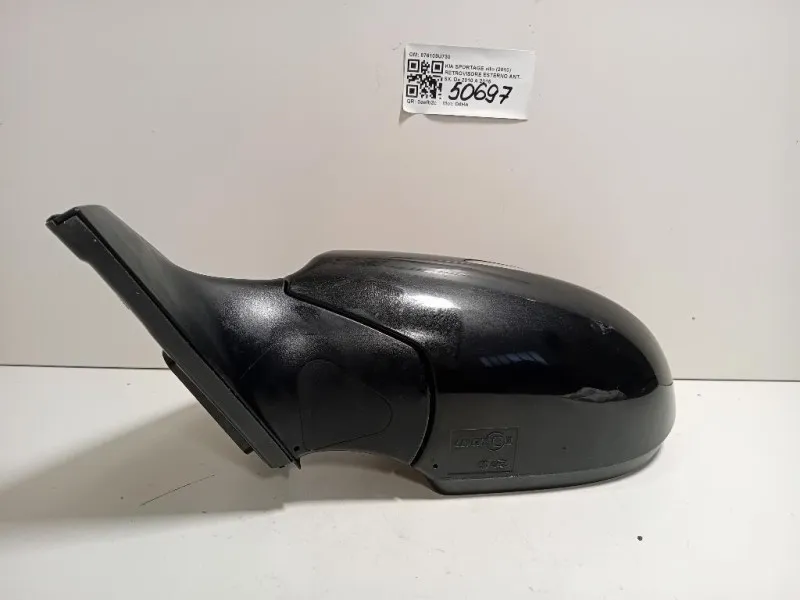 Retrovisore Esterno ANT SX 876103U730 Kia Sportage III 2010