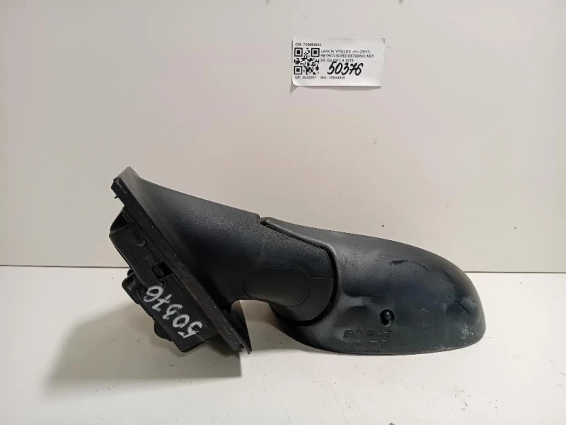 Retrovisore Esterno ANT SX 735664923 7 PIN Lancia Ypsilon III 2011