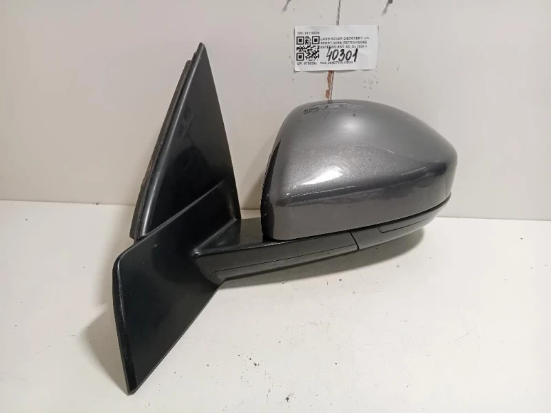 Retrovisore Esterno ANT SX 21115001 Land Rover Discovery V Sport 2019