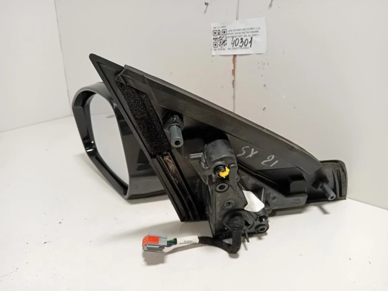 Retrovisore Esterno ANT SX 21115001 Land Rover Discovery V Sport 2019