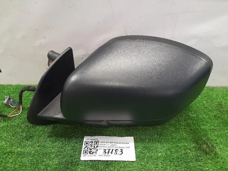 Retrovisore Esterno ANT SX CRB503070PMA Land Rover Range Rover Sport I 2005