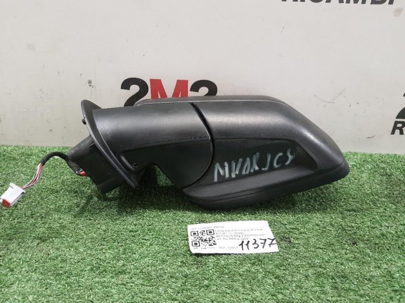 Retrovisore Esterno ANT SX CRB503130PMA Land Rover Range Rover Sport I 2005