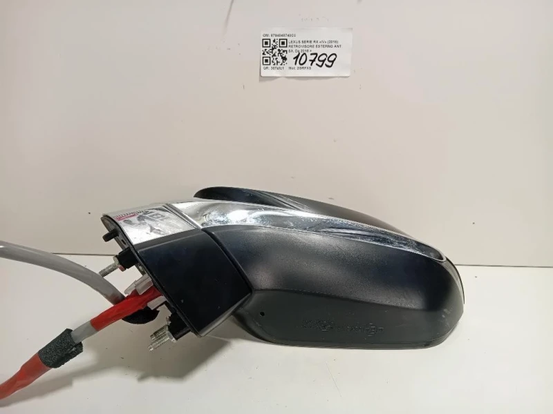 Retrovisore Esterno ANT SX 8794048710B0 Lexus Serie RX IV 2016