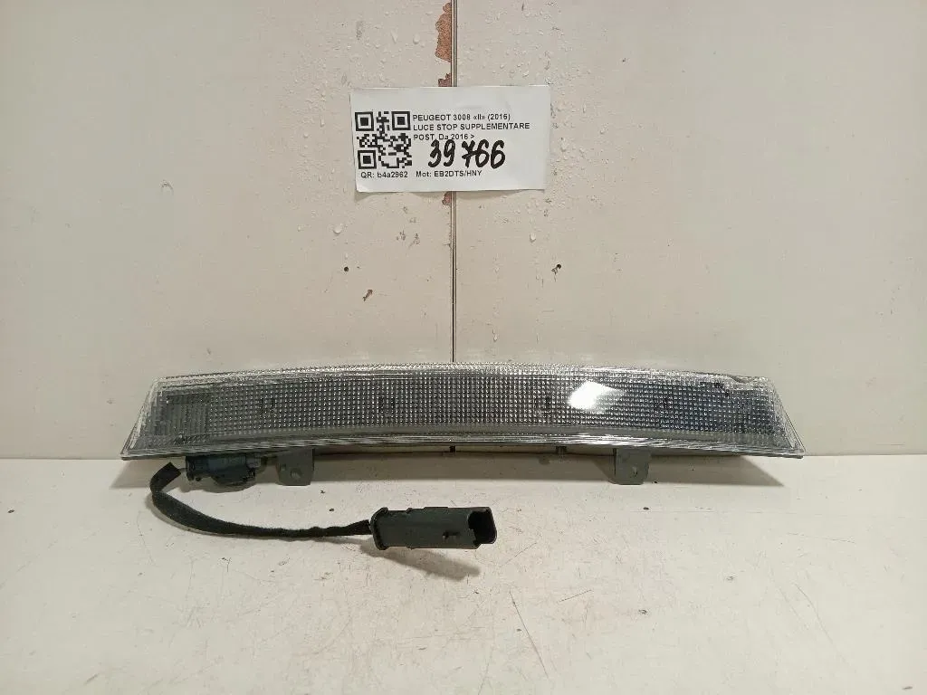LUCE STOP Supplementare POST  Peugeot 3008 II 2016