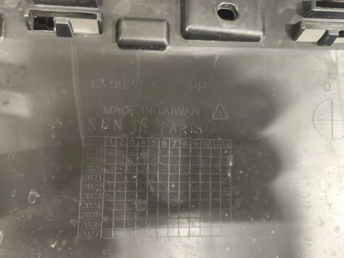 Paraurti ANT 1617941180 Peugeot 3008 II 2016