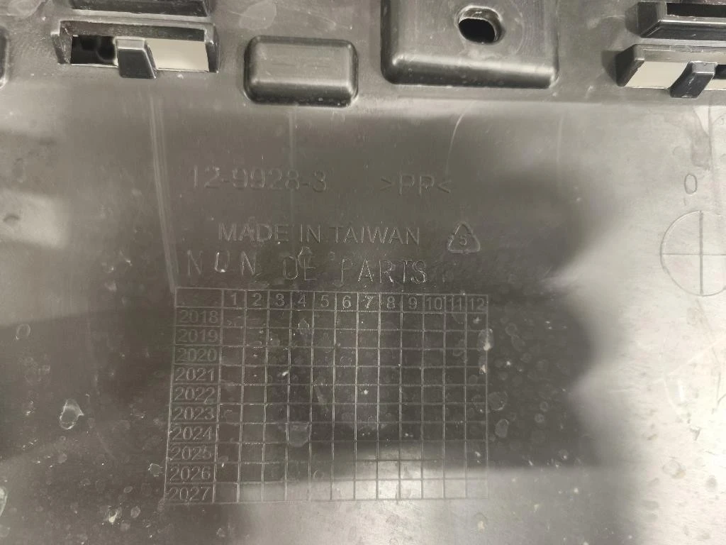 Paraurti ANT 1617941180 Peugeot 3008 II 2016