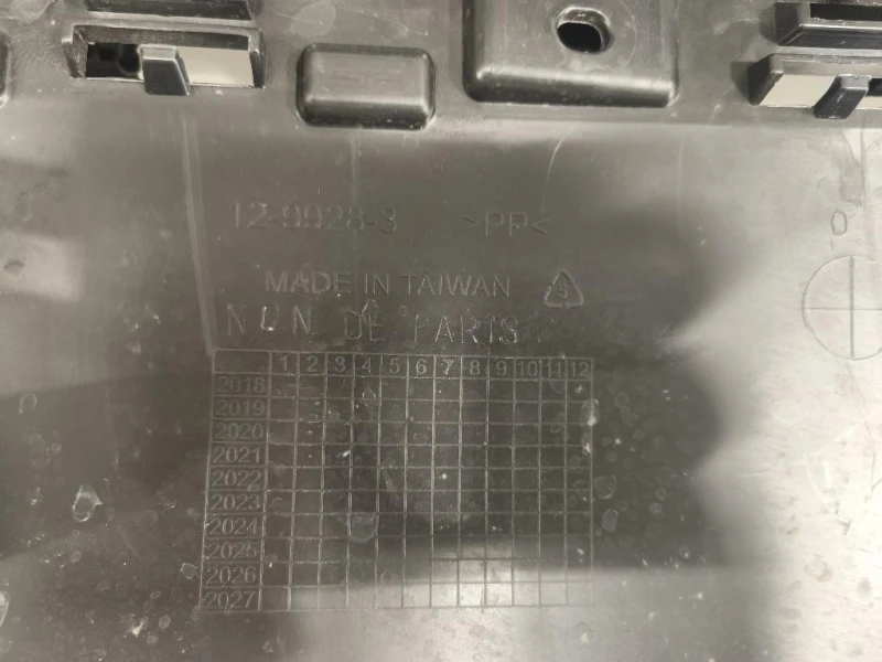 Paraurti ANT 1617941180 Peugeot 3008 II 2016