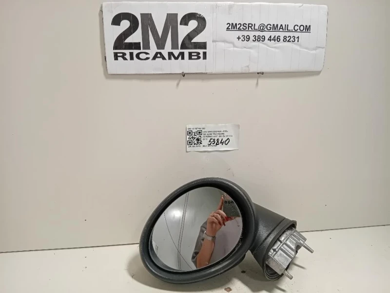 Retrovisore Esterno ANT SX 51167401087 5 PIN Mini MINI Cooper F55 2014