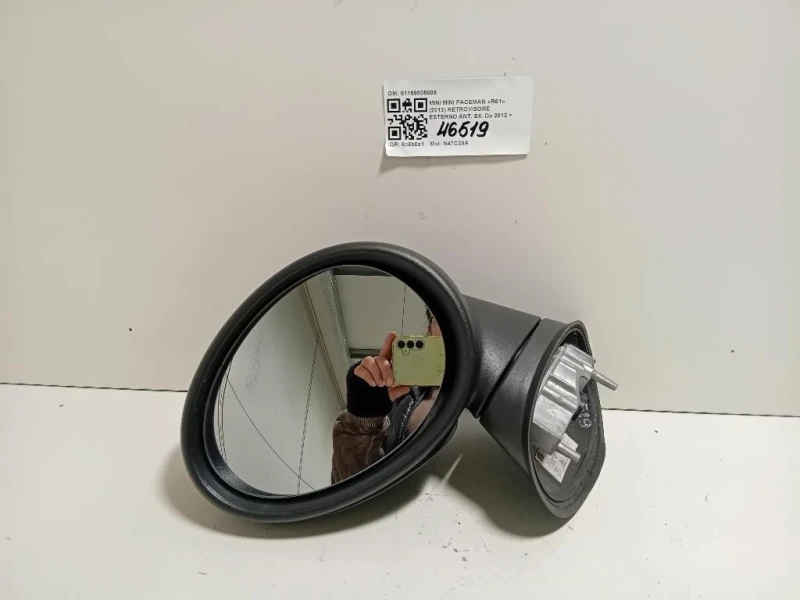 Retrovisore Esterno ANT SX RETROVISORE ESTERNO ANT SX Mini MINI Paceman R61 2013
