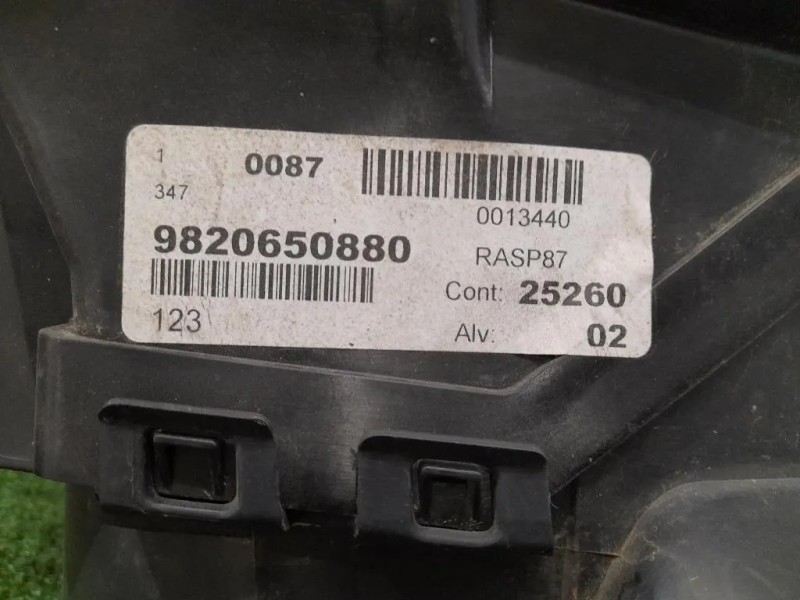 Manicotto Intercooler INF 9820650880 Citroen C5 Aircross 2018