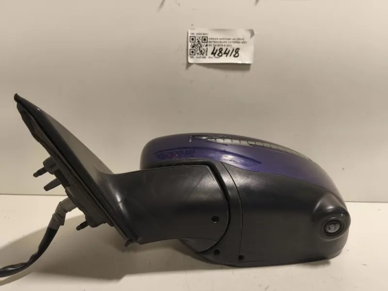 Retrovisore Esterno ANT SX 2080-5001 Nissan Qashqai II 2014