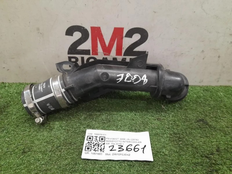 Manicotto Intercooler INF 108809-01 Peugeot 3008 II 2016