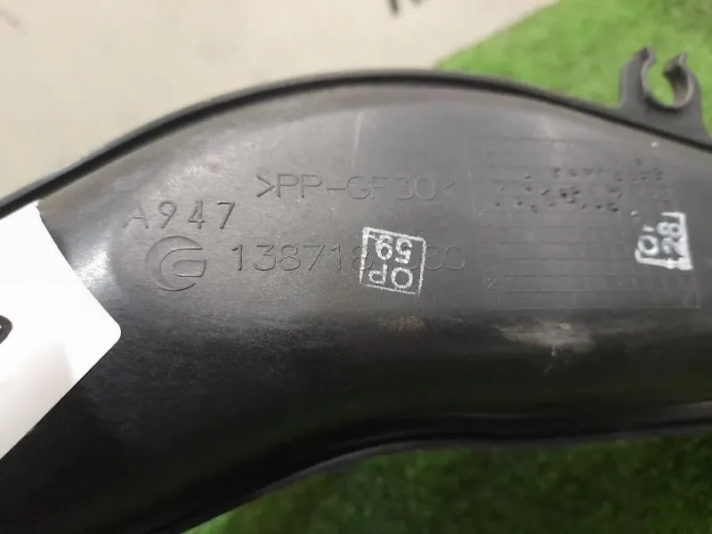 Manicotto Intercooler SUP 1387181080 Peugeot Boxer III 2014