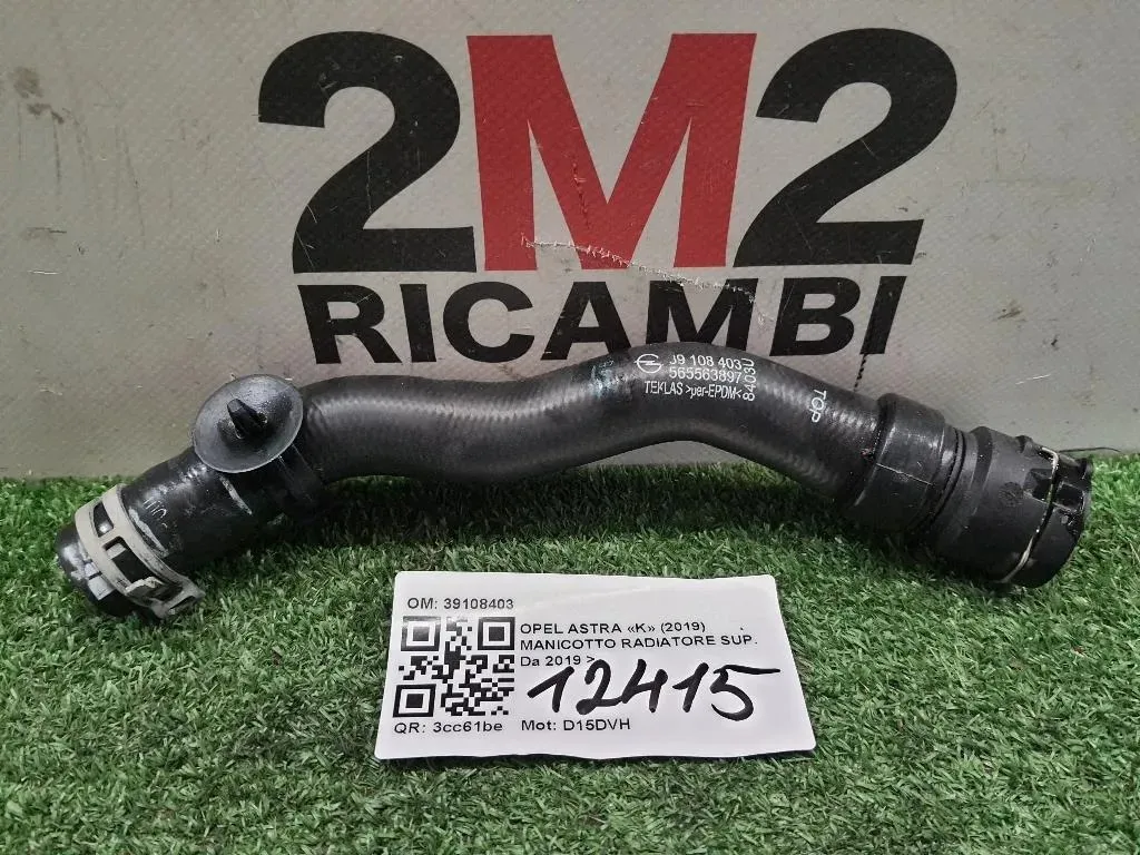 Manicotto Radiatore SUP 39108403 Opel Astra K 2019