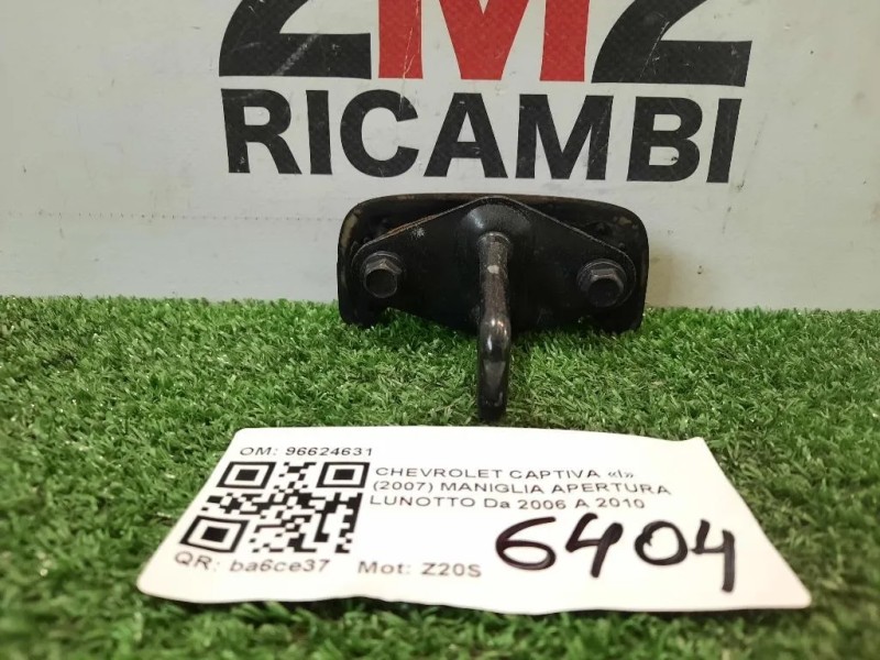 Maniglia Apertura Lunotto 96624631 LUNOTTO Chevrolet Captiva I 2007