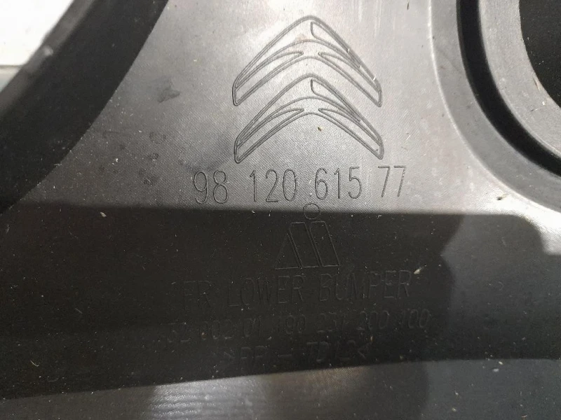 Paraurti INF ANT 9812061577 Citroen C3 III 2016