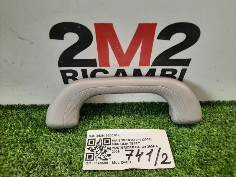 Maniglia Tetto Posteriore DX DK85342-RS000 Kia Sorento II 2006