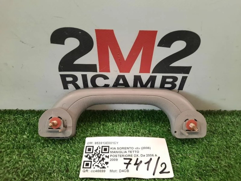 Maniglia Tetto Posteriore DX DK85342-RS000 Kia Sorento II 2006