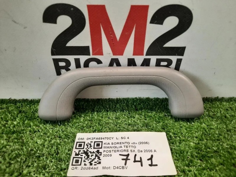 Maniglia Tetto Posteriore SX DK85342-RS000 Kia Sorento II 2006