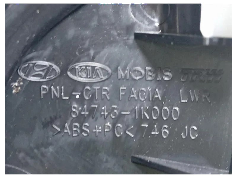 Mascherina Console Centrale ANT 84743-1K000 Hyundai IX20 2011