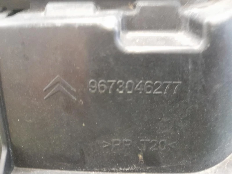 Rinforzo Griglia Radiatore 9673046277 Citroen C4 II 2011