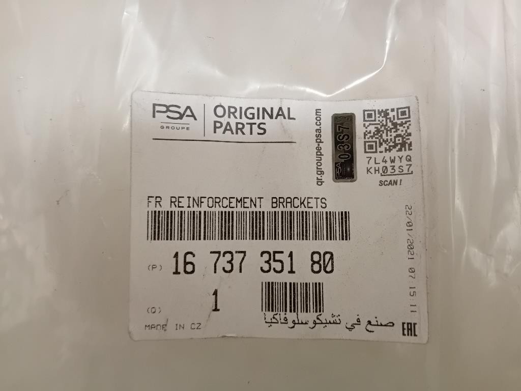 Rinforzo Paraurti ANT 1673735180 DX+SX Citroen C3 III 2016