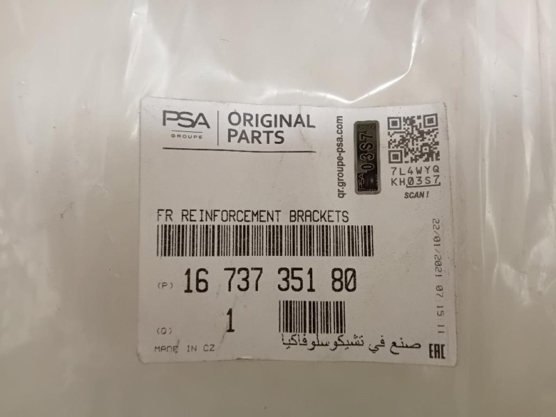 Rinforzo Paraurti ANT 1673735180 DX+SX Citroen C3 III 2016