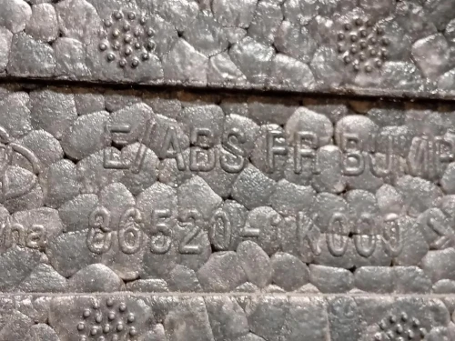 Rinforzo Paraurti ANT 86520-1K000 Hyundai I20 I 2012