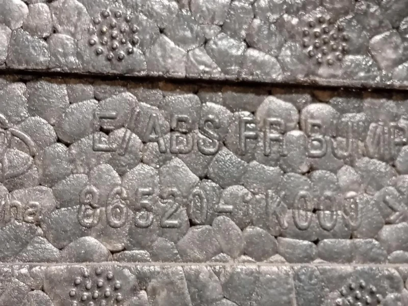 Rinforzo Paraurti ANT 86520-1K000 Hyundai I20 I 2012