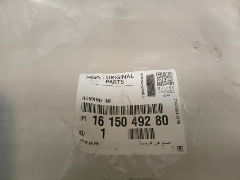 Rinforzo Paraurti ANT SX 1615049280 Citroen Jumpy IV 2016