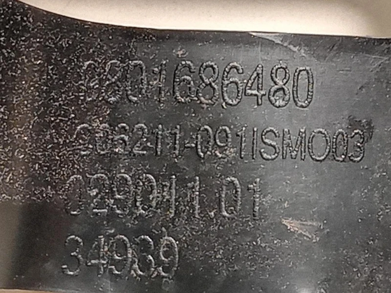 Rinforzo Paraurti POST 98 016 864 80 Citroen C4 Cactus 2014