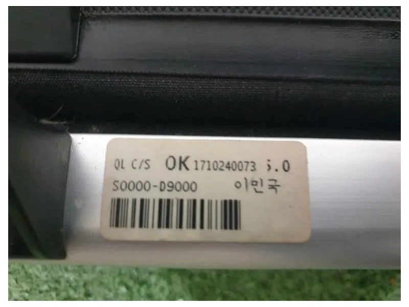 Ripiano Copertura VANO Bagagli S0000D9000 Kia Sportage IV 2018