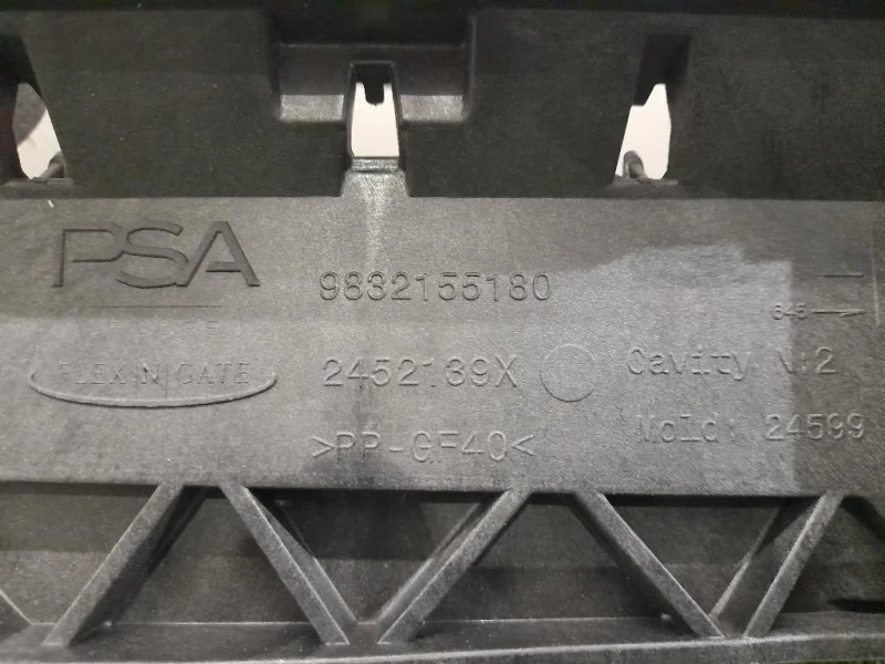 Rivestimento Frontale ANT 9832155180 Citroen DS4 I 2016