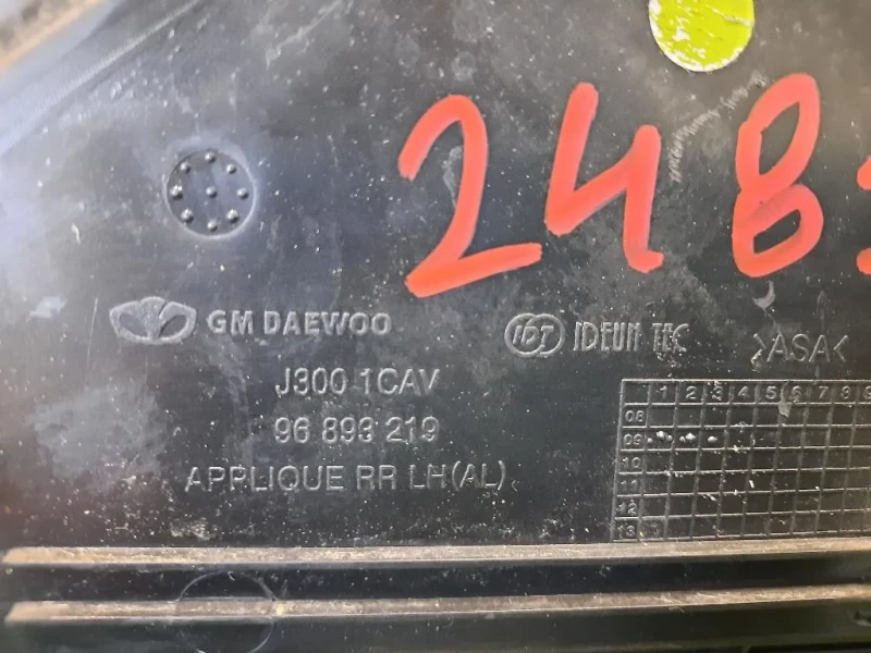 Modanatura Adesiva Porta Parte POST POST SX 96893219 Chevrolet Cruze 2011