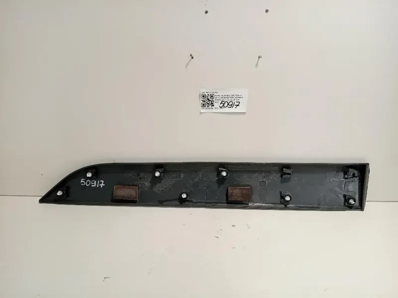 Modanatura Adesiva Porta ANT DX BK21-V20780 Ford Tourneo Custom I 2013