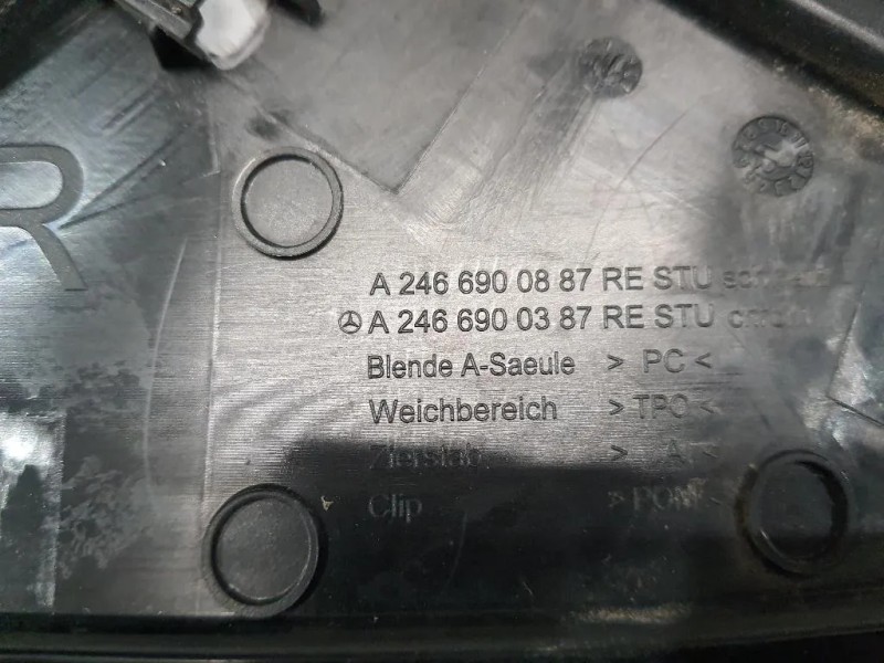 Modanatura Adesiva Retrovisore Esterno DX A2466900387 Mercedes Classe B W246 2012