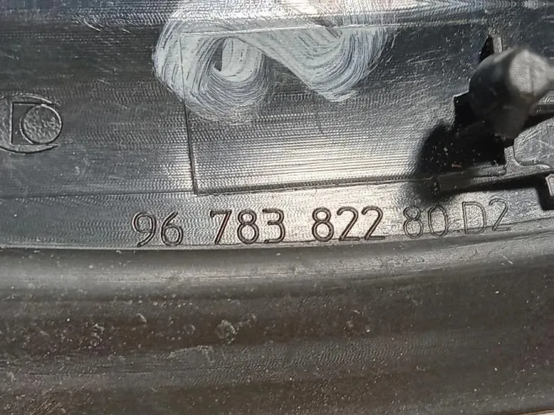 Modanatura Adesiva Retrovisore Esterno DX 9678382280 Peugeot 2008 I 2016