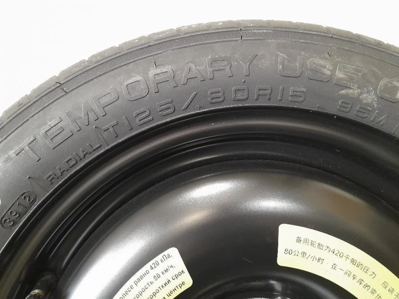 Ruotino DI Scorta POST 9684032580 Citroen C3 Picasso 2013