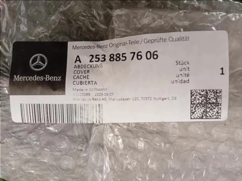 Modanatura Paracolpi Passaruota ANT DX A2538857606 Mercedes Classe GLC C253 Coupé 2016