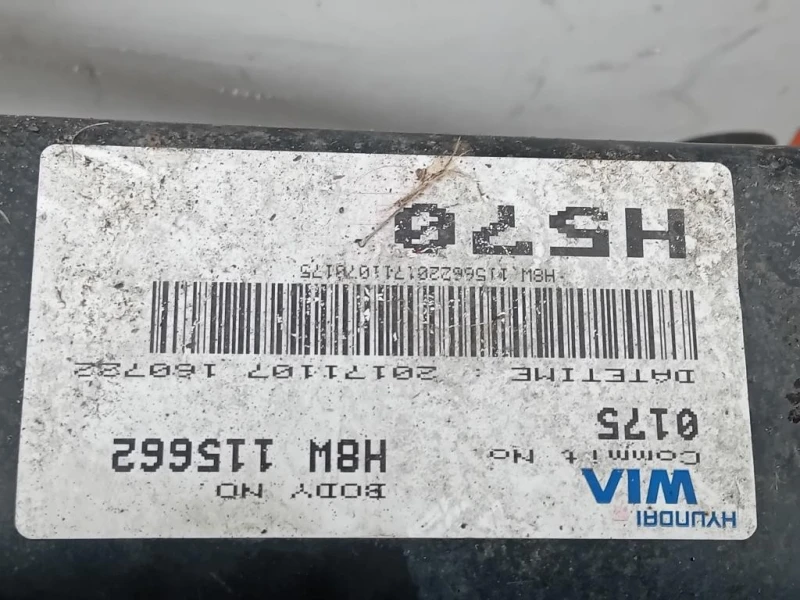 Assale POST 55100H8510 Kia Stonic 2020